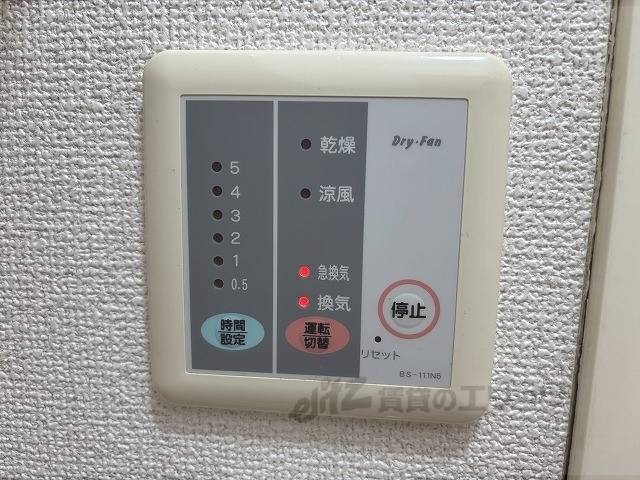 その他設備　浴室乾燥機