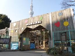 公園　わんぱく天国（公園）まで216m
