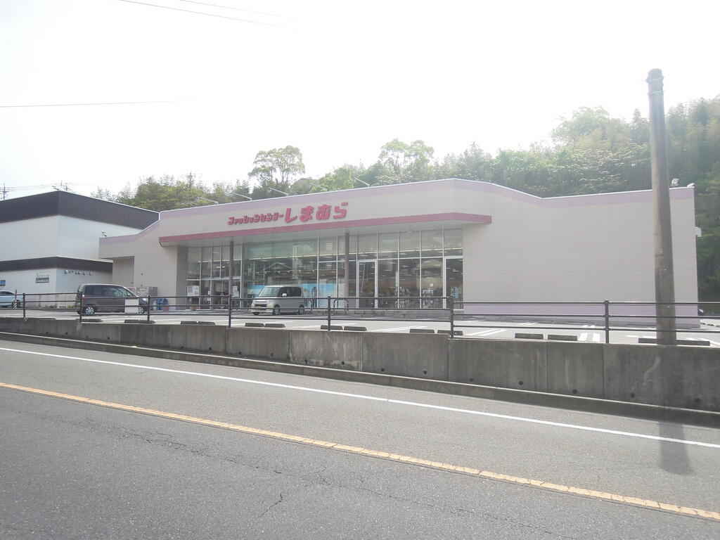 ショッピングセンター　ファッションセンターしまむら田上店（ショッピングセンター）まで450m