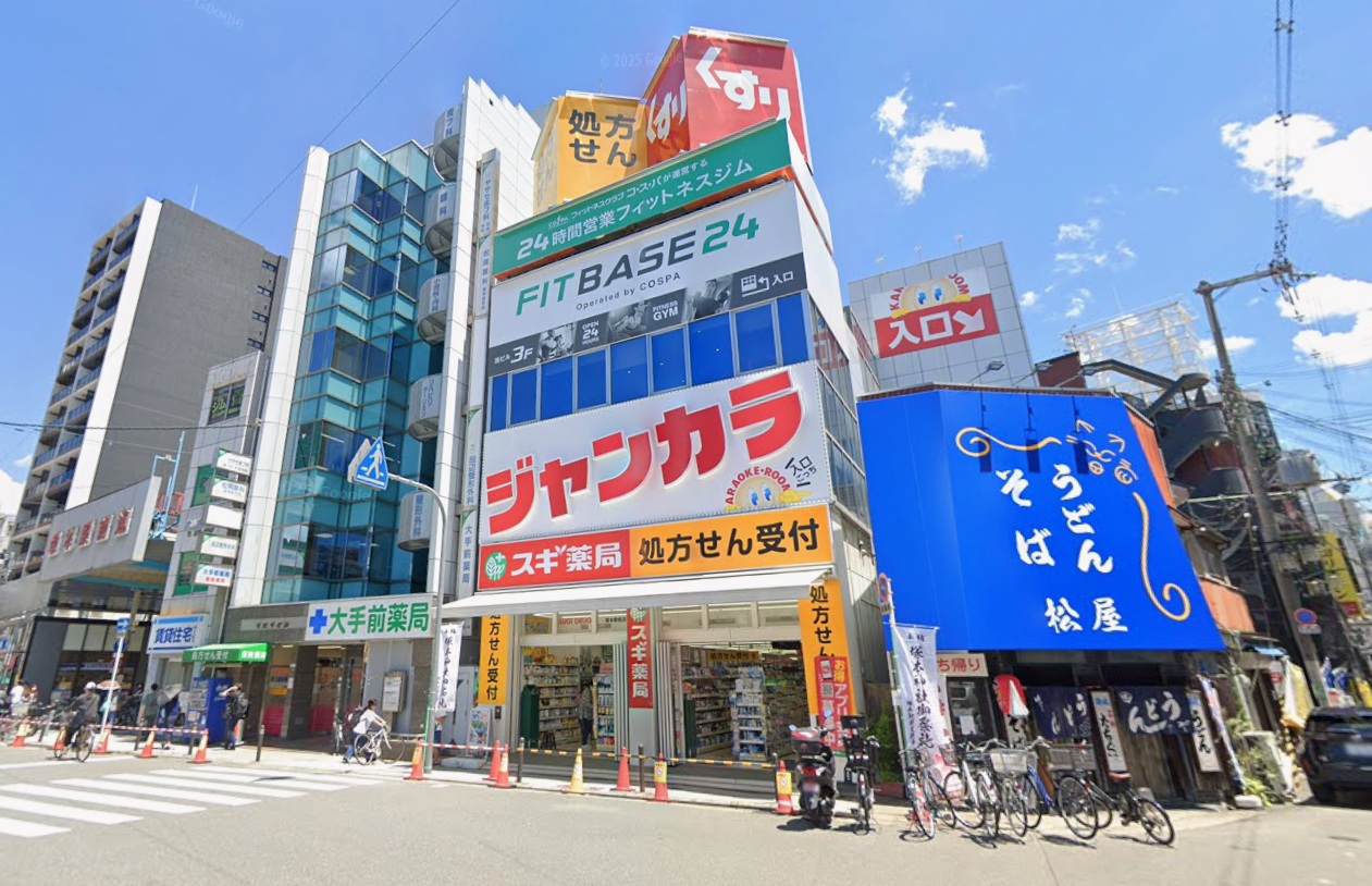 ドラックストア　スギ薬局塚本駅前店（ドラッグストア）まで222m