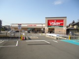 ドラックストア　Ｖ・ｄｒｕｇ加納店（ドラッグストア）まで601m