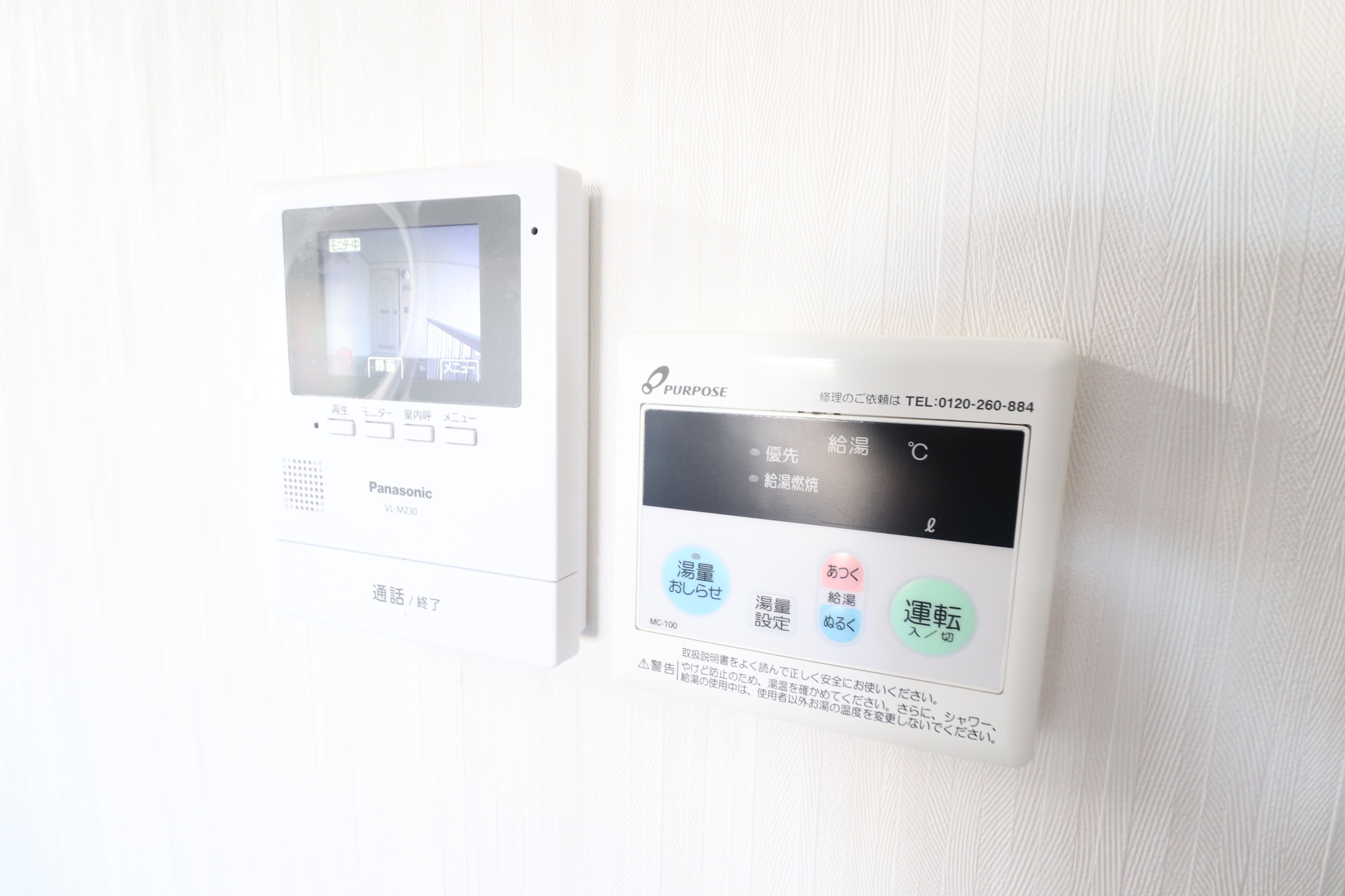 セキュリティ　テレビ付きインターホン★