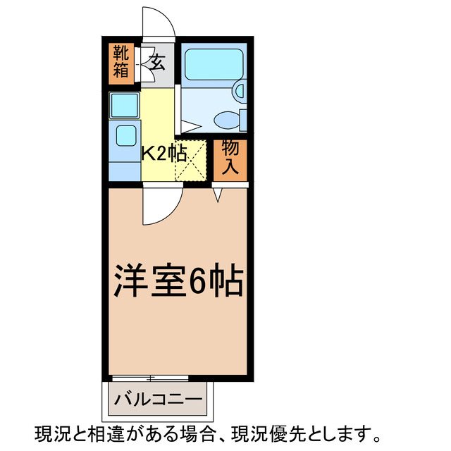 ソレイユ長野の間取り