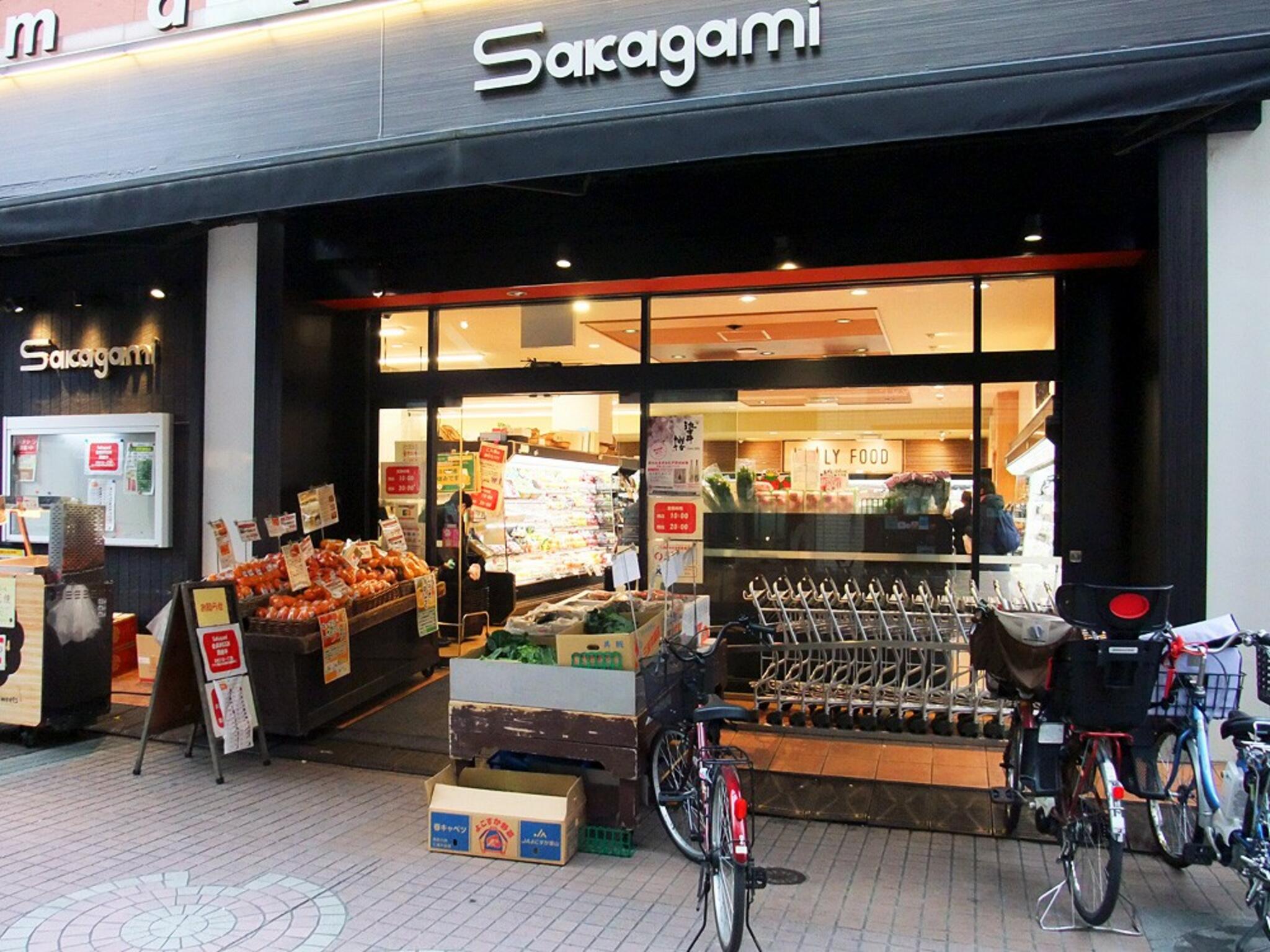 スーパー　サカガミ駒込店（スーパー）まで406m