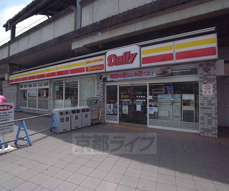 【京都市右京区花園岡ノ本町のマンションのコンビニ】