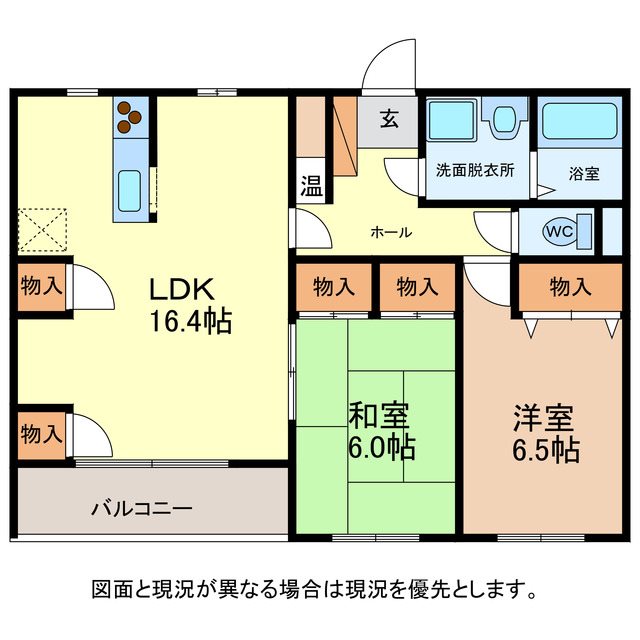 小諸市大字御影新田のマンションの間取り