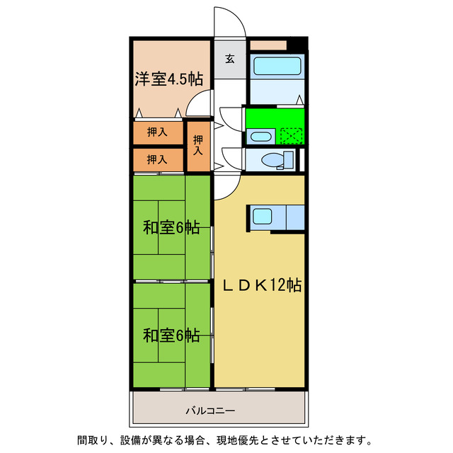 グリーンピア津乃峰の間取り