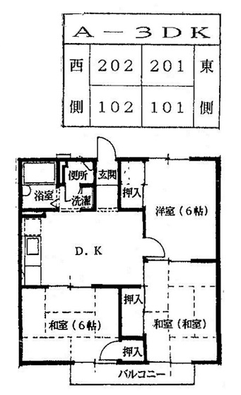 メゾン松浜の間取り