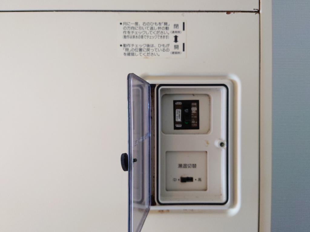 洗面設備　オール電化