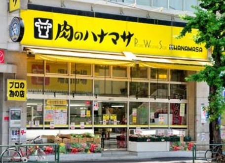 【千代田区三番町のマンションのスーパー】