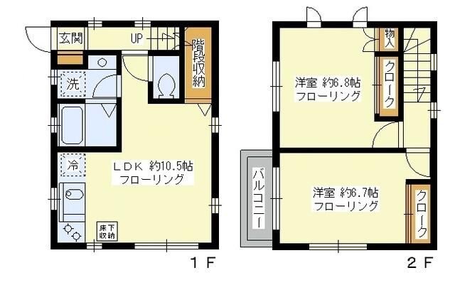 【大田区西嶺町のアパートの間取り】