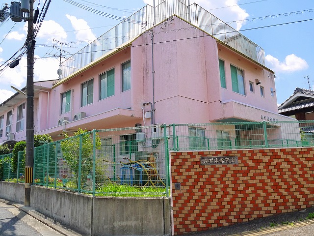 【奈良市中山町のアパートの幼稚園・保育園】