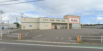 ドラックストア　Ｖ・ｄｒｕｇ美浜店（ドラッグストア）まで515m
