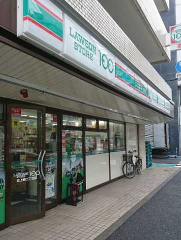 コンビニ　ローソンストア100北上野二丁目店（コンビニ）まで212m