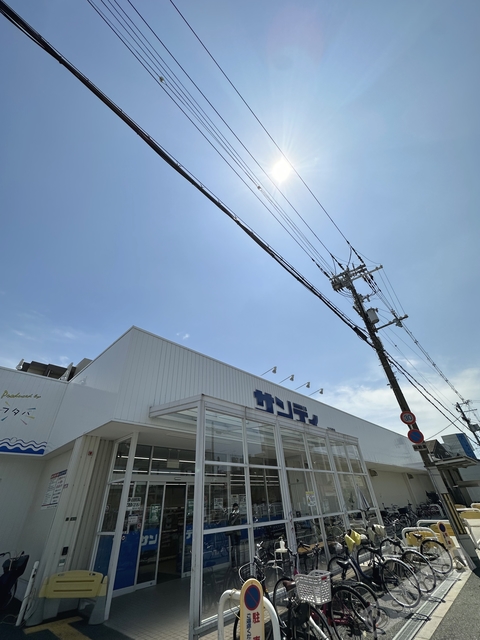 スーパー　サンディ生野巽店・安さに挑戦♪♪（スーパー）まで875m