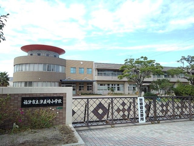 小学校　津屋崎小学校（小学校）まで730m