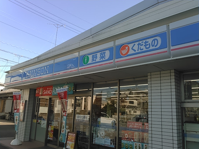 コンビニ　ローソン 徳島城南町四丁目店（コンビニ）まで1384m