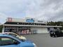 ドラックストア　ウエルシア　富士中野店（ドラッグストア）まで1063m
