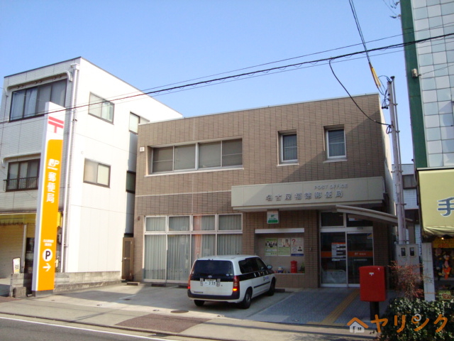 郵便局　福徳郵便局（郵便局）まで700m