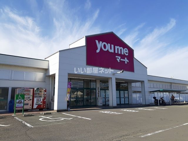 ショッピングセンター　ゆめマート人吉店（ショッピングセンター）まで378m