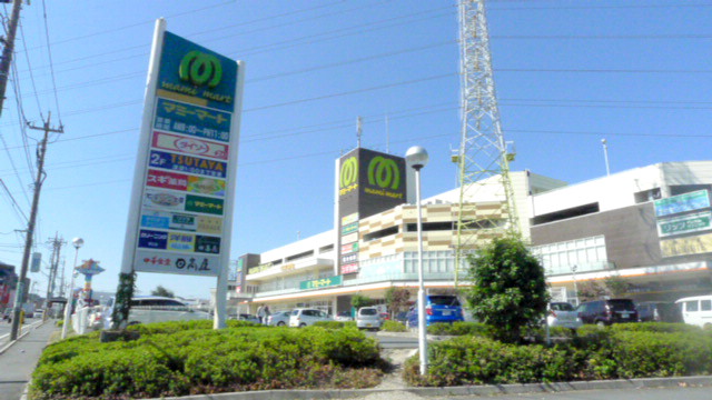 スーパー　マミーマート小手指店（スーパー）まで1035m