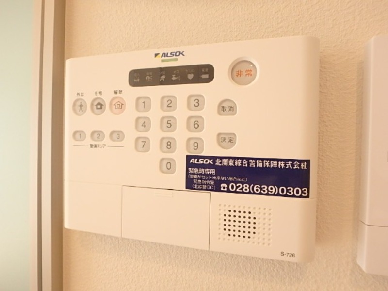 セキュリティ　図面と現状に相違がある場合には現状を優先