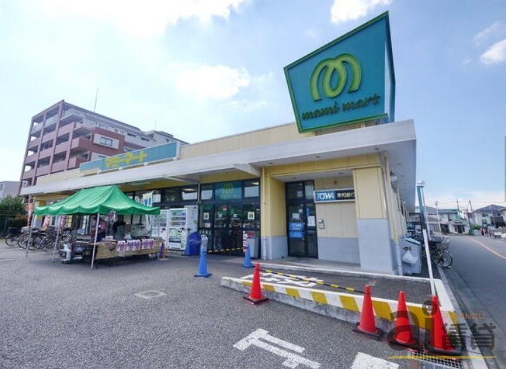スーパー　マミーマート狭山ヶ丘店（スーパー）まで550m