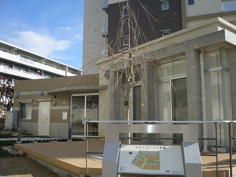 その他共有部分　建物外観２