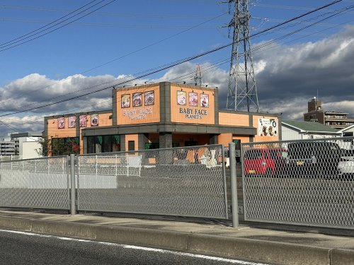 飲食店　ベビーフェイスプラネッツ 豊田店（飲食店）まで956m