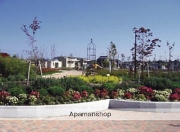 公園　中田公園（公園）まで761m