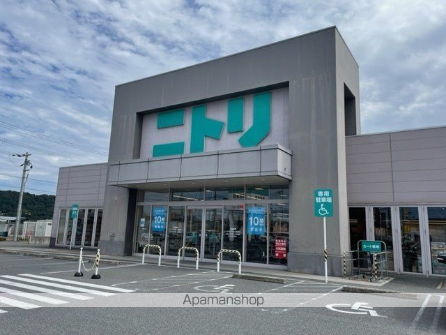 その他　ニトリ近江八幡店（その他）まで317m