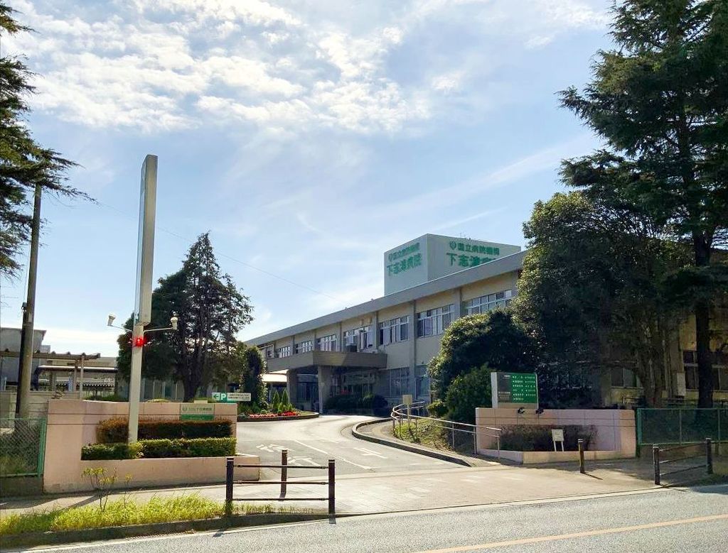 病院　独立行政法人国立病院機構下志津病院（病院）まで1310m