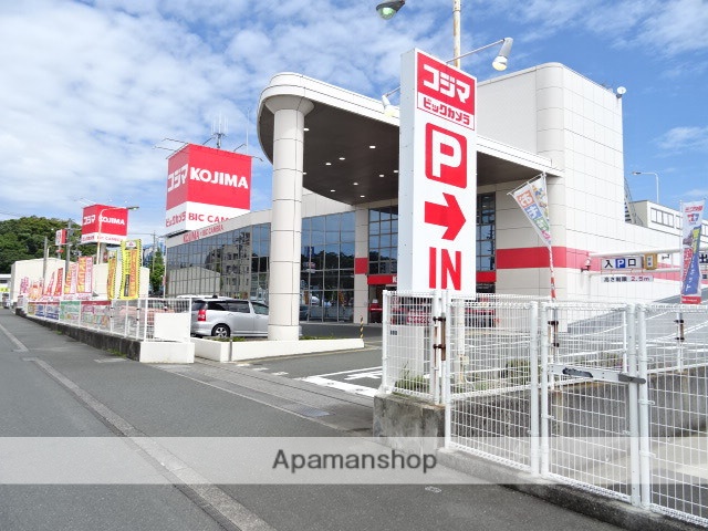 その他　コジマ　ビックカメラ（その他）まで1028m