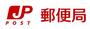 郵便局　大阪寺田町郵便局（郵便局）まで211m