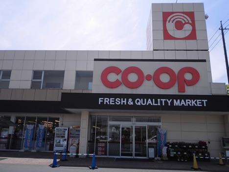 スーパー　コープ北畝（スーパー）まで970m