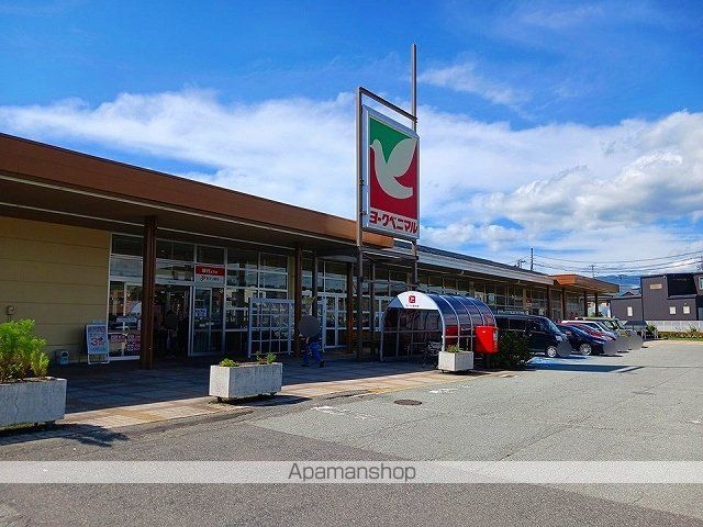 スーパー　ヨークベニマル（スーパー）まで750m