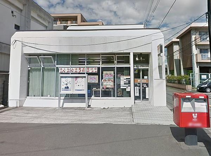 郵便局　仙台二十人町郵便局（郵便局）まで220m