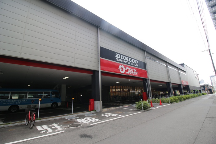 スーパー　ウジエスーパー　小田原店（スーパー）まで600m
