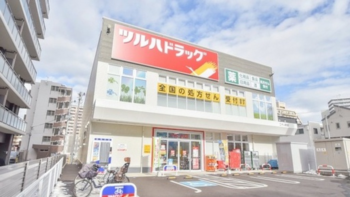 ドラックストア　ツルハドラッグ　二十人町店（ドラッグストア）まで600m