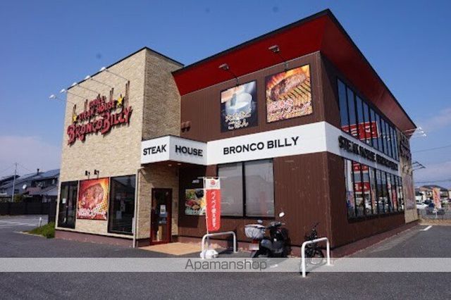 その他　ブロンコビリー各務原店（その他）まで360m