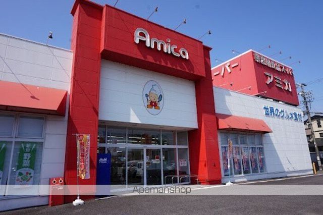 その他　アミカ各務原店（その他）まで207m