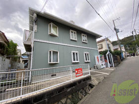 山陽電鉄本線/西代駅 歩20分