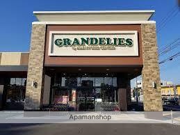 スーパー　グランデリーズ（スーパー）まで636m