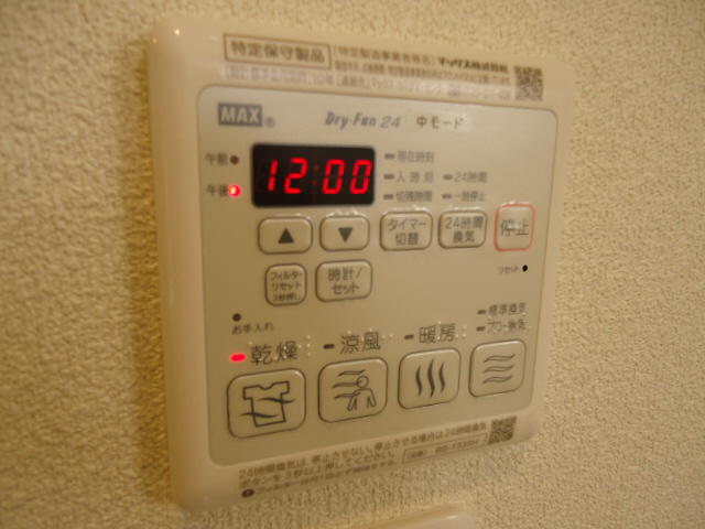 その他設備　浴室乾燥機