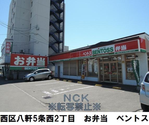 コンビニ　ベントス　お弁当（コンビニ）まで214m