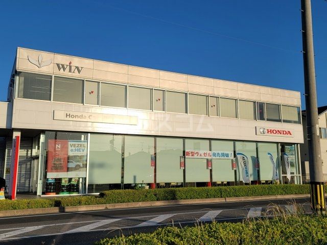 その他　Honda Cars三河岡崎矢作店（その他）まで599m