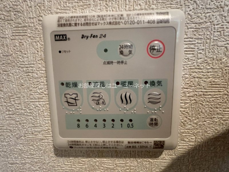 その他　201号室の写真です。現況と相違がある場合は、現況優先。