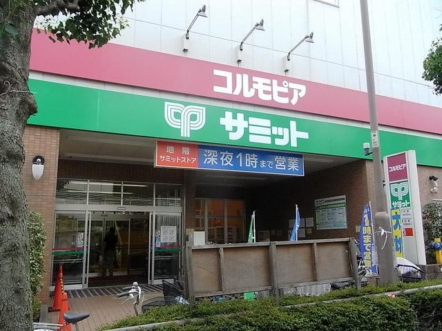 スーパー　サミットストア井荻駅前店（スーパー）まで752m