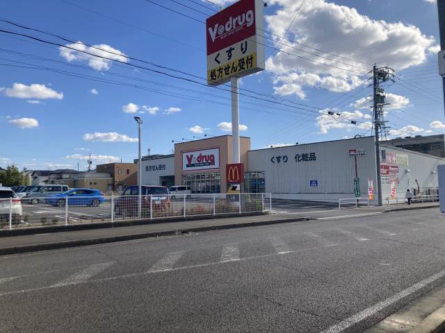 ドラックストア　Ｖ・ｄｒｕｇ各務原中央店（ドラッグストア）まで247m