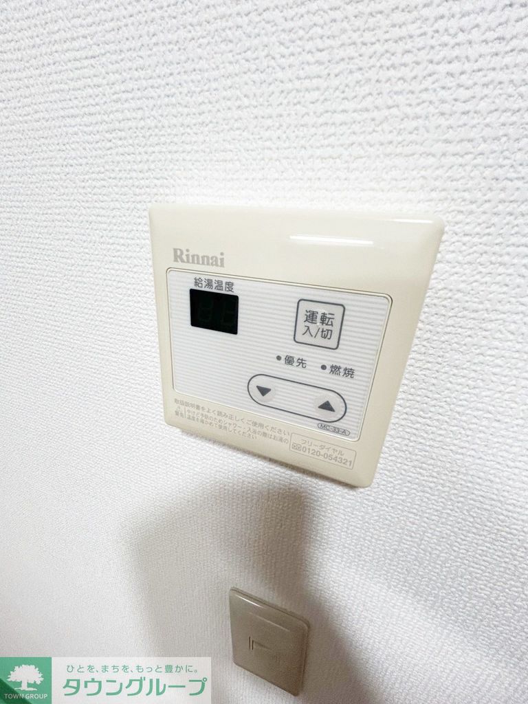 その他設備　★お問い合わせはタウンハウジング聖蹟桜ヶ丘店まで★